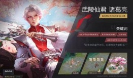 最新返场官方爆料视频