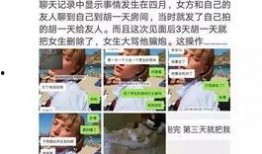 小王带你看爆料新闻视频,小王带你揭秘最新爆料新闻视频