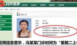 兰州医生爆料视频最新网站,揭秘医疗行业背后真相