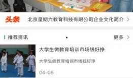 头条爆料小孩子视频大全